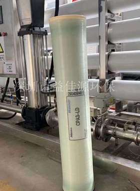 供应美国HYDRANAUTICS/海德能物料分离纳滤膜DairyNF