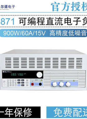 美尔诺大功率直流电源M8871 M8872 M8873 M8874