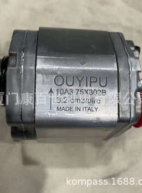 OUYIPU欧伊普液压泵10A3.75X302B 3.2 cm3/giro 托盘式叉车齿轮泵