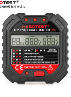 HT107B插座检测器验电器电源极性检测器多功能相位检测插座测试仪