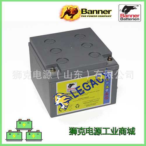 奥地利Banner班纳蓄电池12V80Ah电池AGM58001电瓶