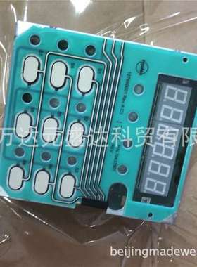 CISSELL CT050S 烘干机控制面板 CT050SREM2G2W03 按键控制板