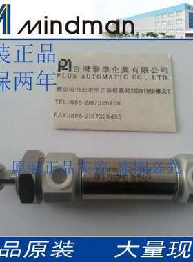 台湾金器气缸MCMB-11-32-235-240-245-255-260-265-A-E-N-AE-AN