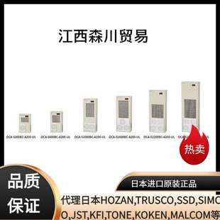 A200 森川贸易供应日本OHM欧姆冷却器OCA S300BC