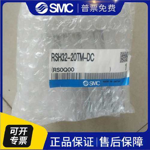 RSH32-20TM-DC EX600-DXPD 全新原装正品气缸阀岛总线控制模块