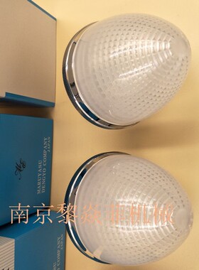 丸安MARUYASU BLR-24WLHSP-C 信号指示灯 NB163WL