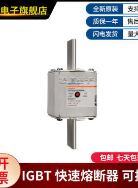 PC72UD13C400PA-B300841 PC72UD13C450D1A-T300558罗兰快速熔断器