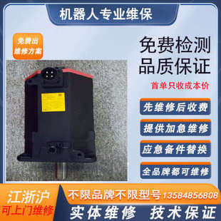 2048 2041 B605机器人电机维修A06B 2115 BB05 A06B 2116 2238