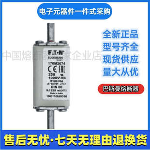 bussmann 170M6510 熔断器 170M6509 170M6511 170M6508 巴斯曼