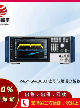 R&S?FSVA3000 信号与频谱分析仪 维修 回收 租售  FSVA3000