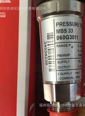 MBS1900 064G6542 0-16bar 丹佛斯压力传感器变送器 4-20mA R1/4