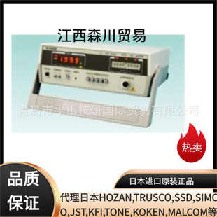 森川贸易ADEX电阻测试仪AX 1242N微型欧姆计