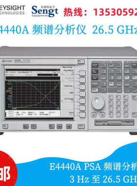 现货出售 E4445A/PSA 3Hz至13.2GHz 频谱分析仪E4440A 26.5G