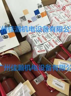 原装 HYDAC贺德克过滤器LPFON260GE5A1.2/-V 1320799