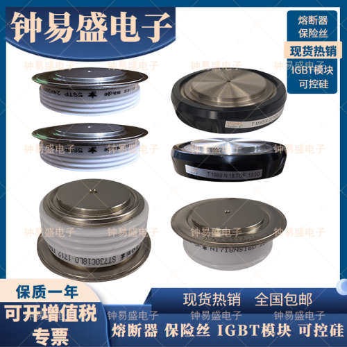 T1081N60TOF T1081N65TOF T1081N70TOF 平板可控硅晶闸管模块