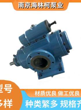 KTS25-60-T-G螺杆泵ACD025N6NTBP船用ACE038K3NTBP ACE032L3NVBP