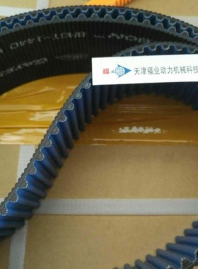 全自动玻璃打砂机传动皮带盖茨GATES 3850-14MGT3-85