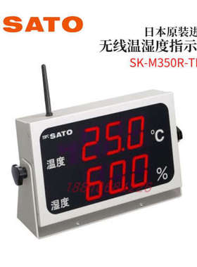 SATO佐藤温湿度指示器传感器8102-00 20 22 SK-M350R-TRH-S1 S2