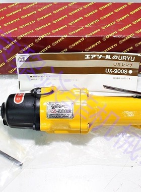 日本瓜生UG-38NS开口扳手UL30D