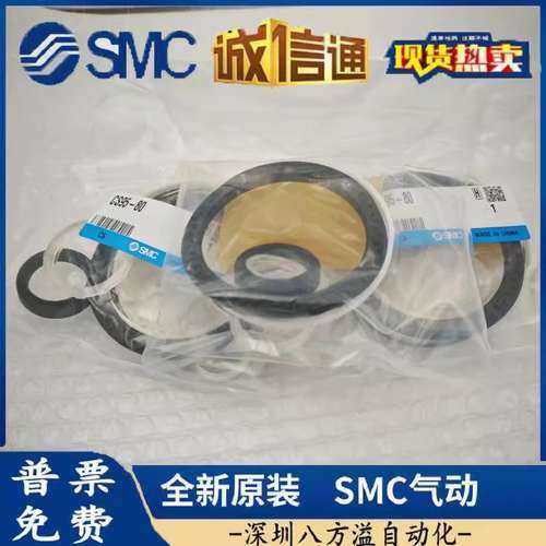 日本SMC原装正品气缸密封组件CS95-80现货供应