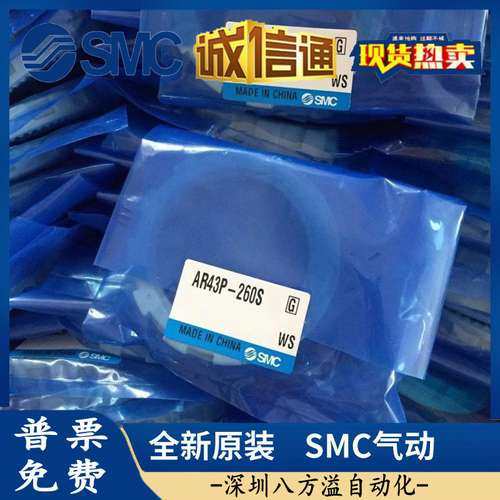 SMC原装正品托架 AR22P-260S AR22P-270AS AR32P-270AS 现货