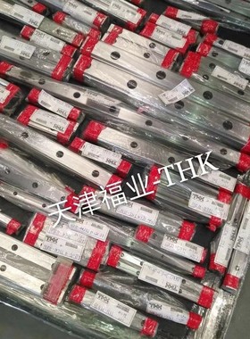 天津福业供应THK滑块导轨;HSR15R1SS+145L;下线检测夹具