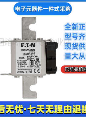 巴斯曼 bussmann 熔断器 170M4493 170M4494 170M4495 170M4496