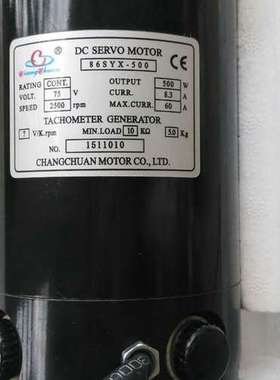 直流伺服电机86SYX-500DC SERVO MOTOR86SYT-500TACHOMETER GENER