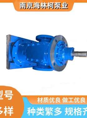 SNS660ER46U12.1-W1螺杆泵SNS940ER46 U12.1W2船用泵ZASV550G8.3F