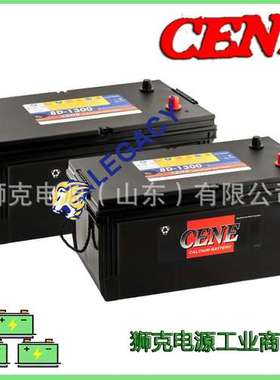 韩国CENE蓄电池58014 阀控式12V80AH电瓶