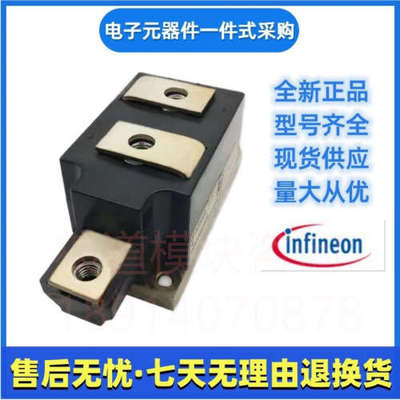 英飞凌      DDB6U100N12R   DDB6U100N14R     二极管模块