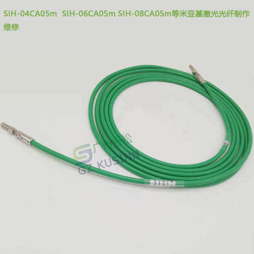 蓝宝石接头光纤跳线SIH-06CA05M、日本蓝宝石光纤