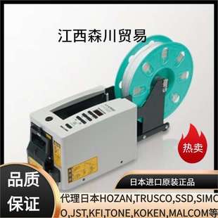 ELM爱录睦胶纸切割机MS 江西森川有售其他电子产品制造设备 2500