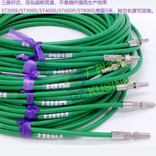 高能量高功率能量传能光纤  激光光纤 光纤跳线 400um 600um