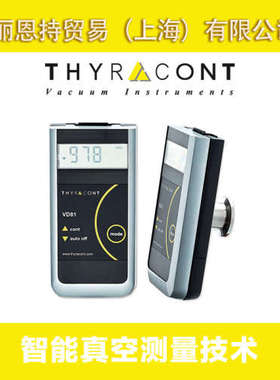 德国图拉特Thyracont 紧凑型真空计 VD81 随身携带