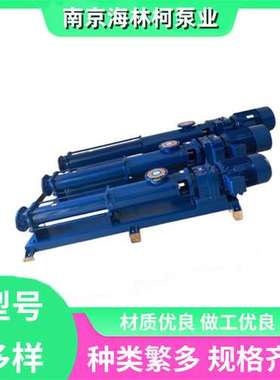 VD050-011P06OHTS螺杆泵NM045-01L定子NM076SY04S24V转子优惠