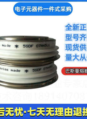 瑞士 ABB 晶闸管 TV989-2700-28   YS 190 001-X P5