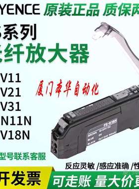 基恩士光纤放大器传感器FS-V11 FS-N18N N11N  V21R V31 N41N P R