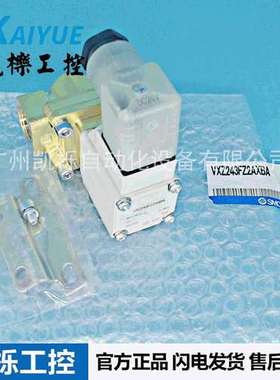 原装日本SMC电磁阀VXZ243FZ2AXBA零差压启动型2通座阀油用正品