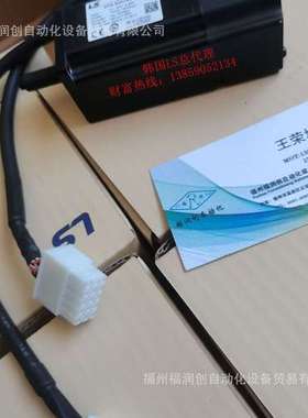 【现货供应】韩国LS伺服驱动器L7SA050A【原装正品】