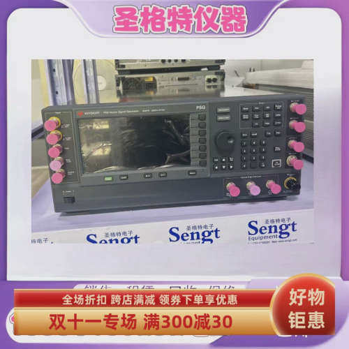 keysight原子新款是德科技E8247DE8257DE8267D矢量信号发生器租售