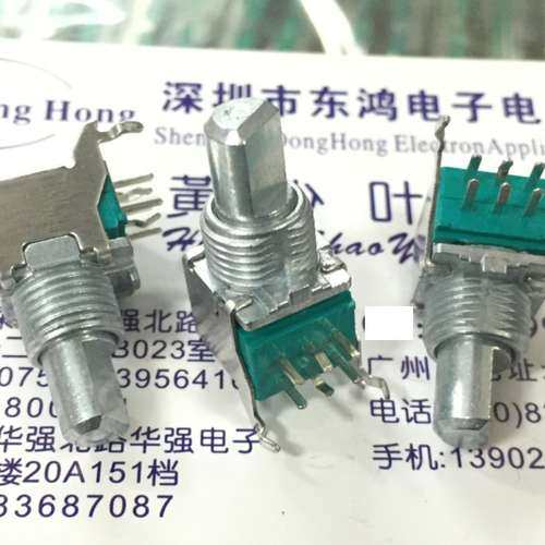 台湾FD福华RK09L双联电位器A50K轴长12.5MM音量功放双声道电位器