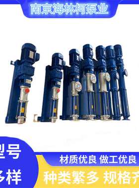 HDLN045S1C10K1黄山HDLN053S1C10K1螺杆泵HDNE053S2-105定子优惠