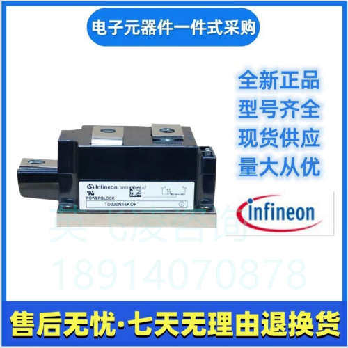 英飞凌     TD190N16SOF    TD210N06KOF      可控硅