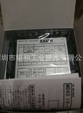 日本HENIX数字显示型绝缘变换器BR11等多种系列 优势供应