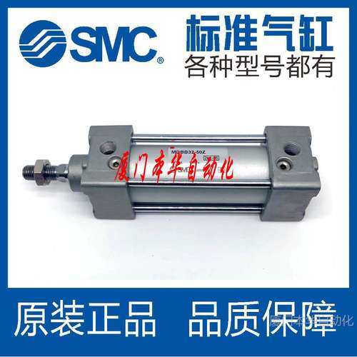 SMC标准气缸MBB/MDBB32/40/50/63/80/100-125-175-200-300-400