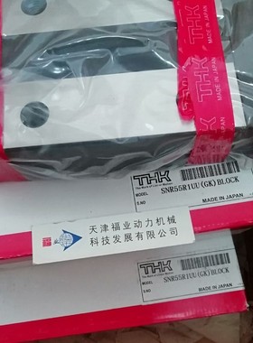 连铸设备传动件，THK滚柱滑块导轨 SRG30LR2ZZHHCOE