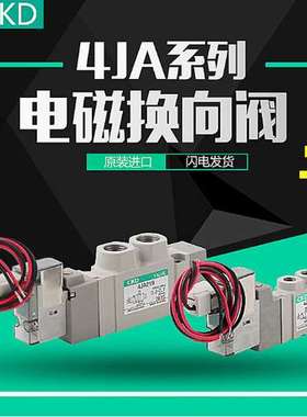 日本CKD电磁换向阀阀 M4JA210-06-E20-6-3/M4JA210-06-E2-12-3