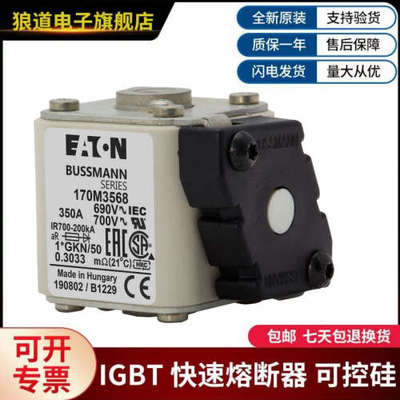 美国伊顿巴斯曼熔断器  170M3559  170M3560  170M3561  170M3562