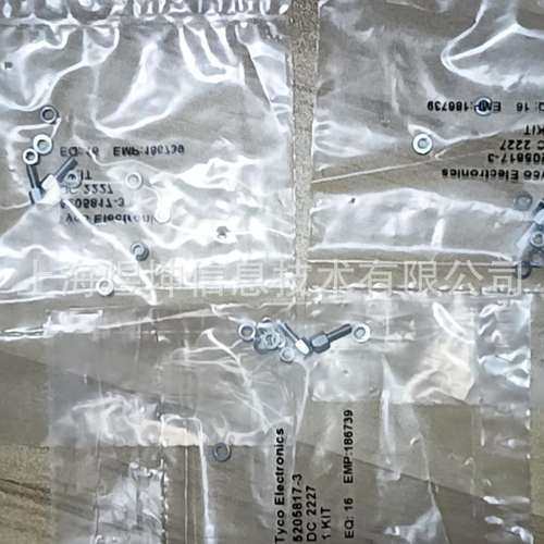 5205817-3泰科/TE全新原装正品汽车连接器配件现货优势供应